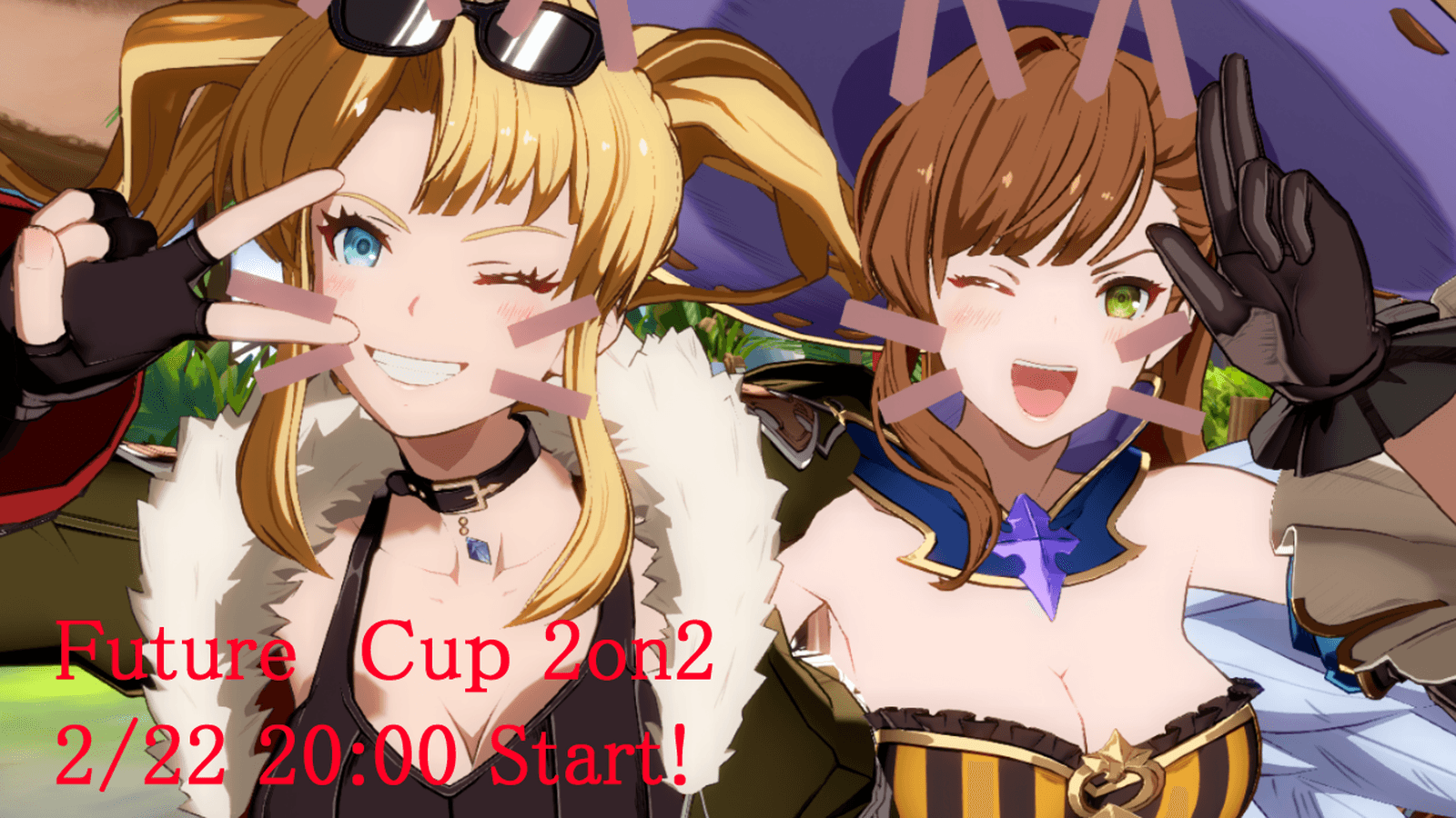 FutureCup 2on2の見出し画像