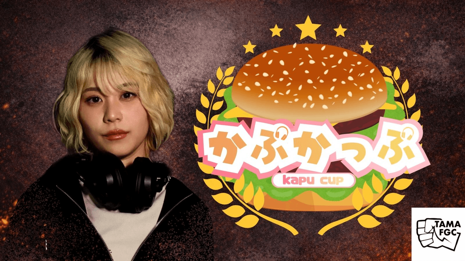 第1回かぷかっぷ 3on3