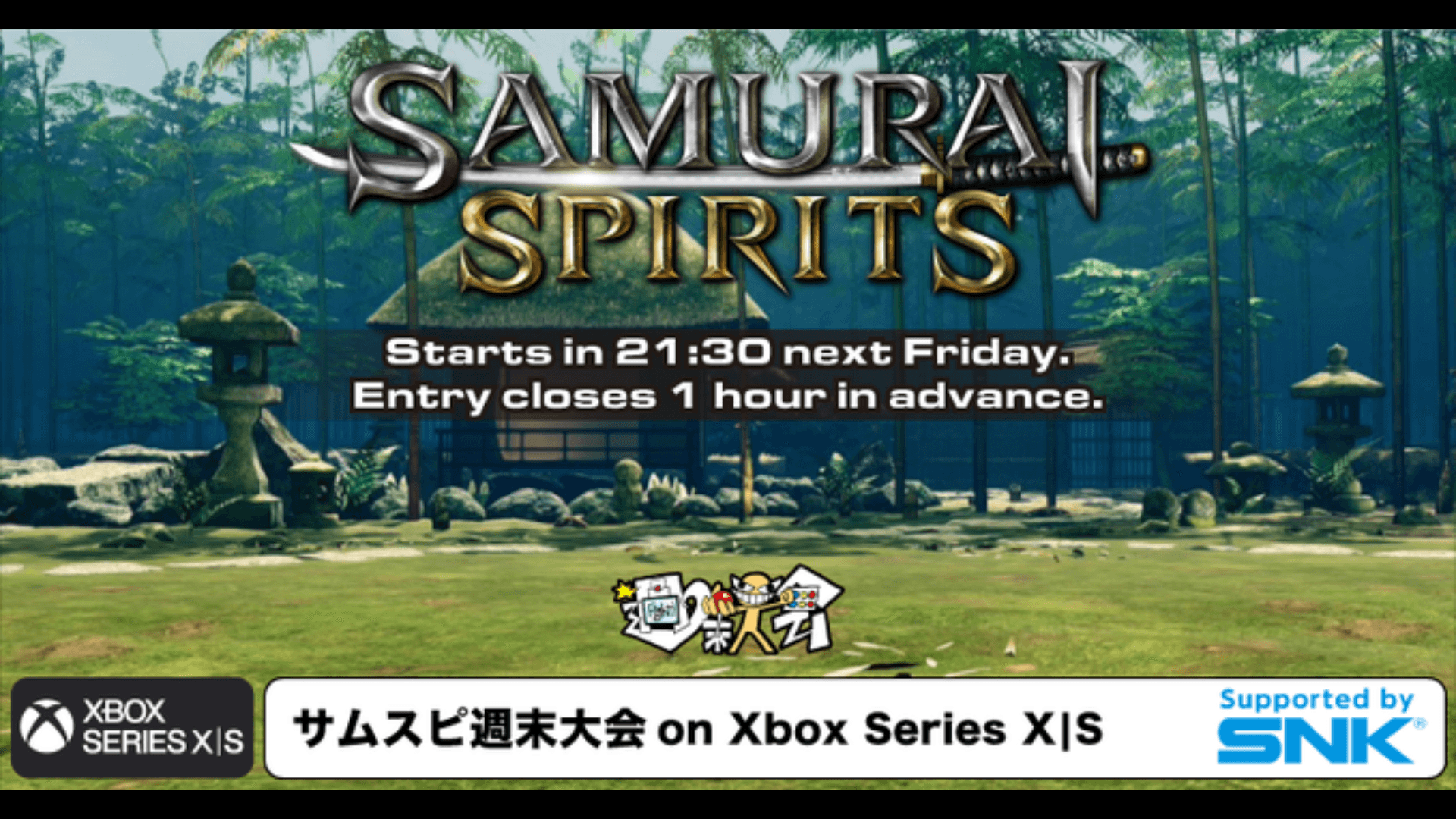 第182回 サムスピ週末大会 on Xboxの見出し画像