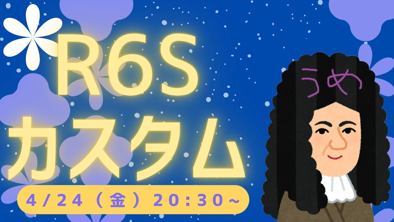 シージカスタム