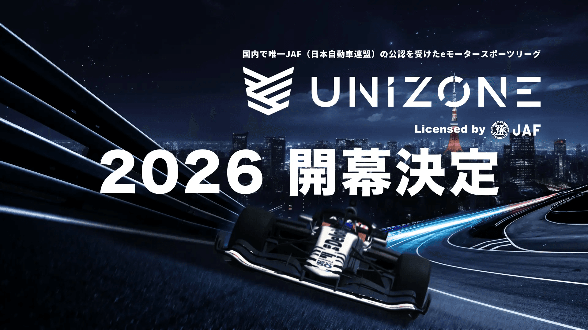 UNIZONE 2026