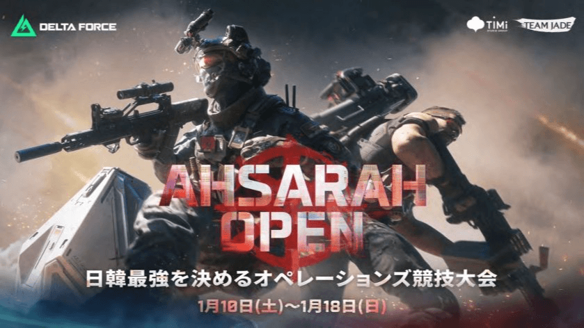 Ahsarah Open