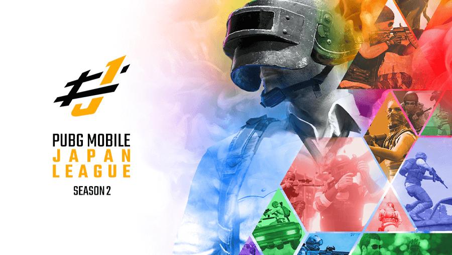PUBG MOBILE JAPAN LEAGUE SEASON2 feature image