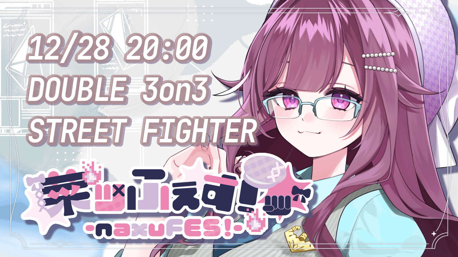 菜ツふぇす! -naxuFES!- 年末3on!