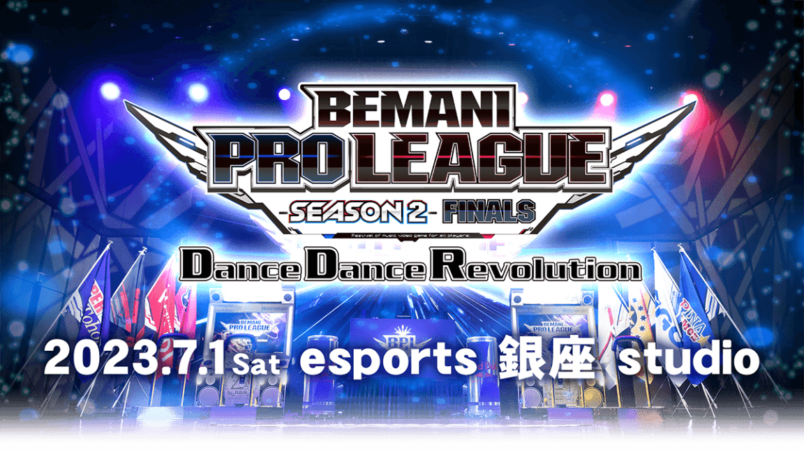 BEMANI PRO LEAGUE -SEASON 2- DanceDanceRevolution FINALSの見出し画像