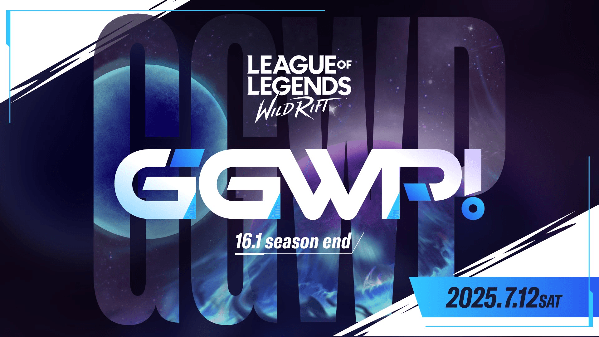 Wild Rift: GGWP！16.1season endの見出し画像