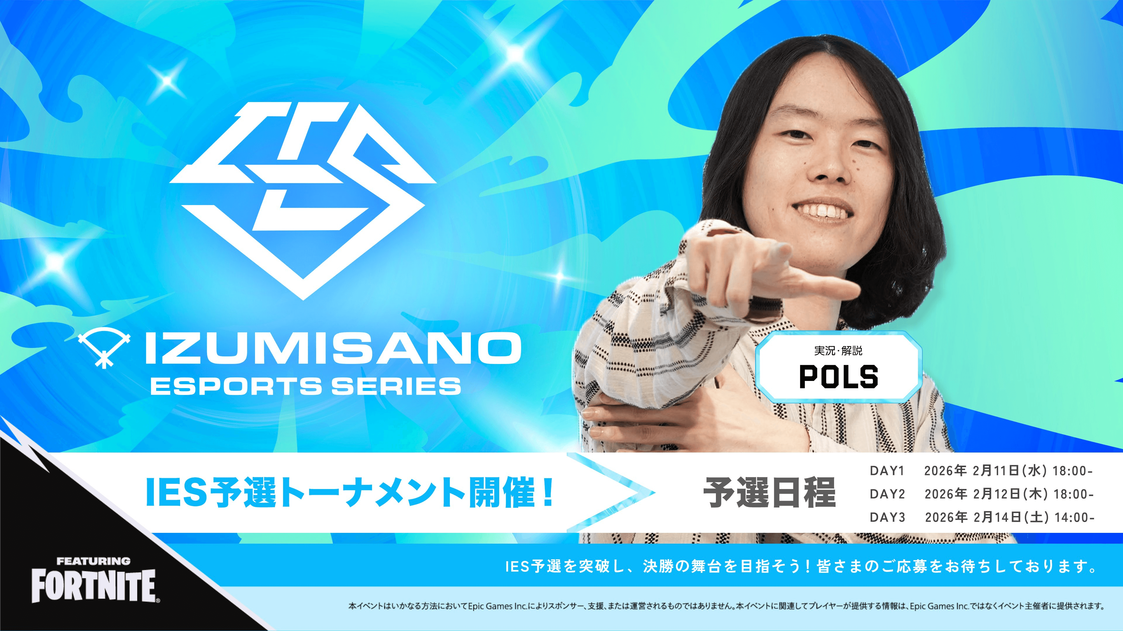 IZUMISANO ESPORTS SERIES