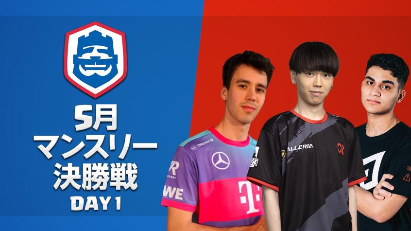 CRL2023 5月マンスリー決勝戦の見出し画像