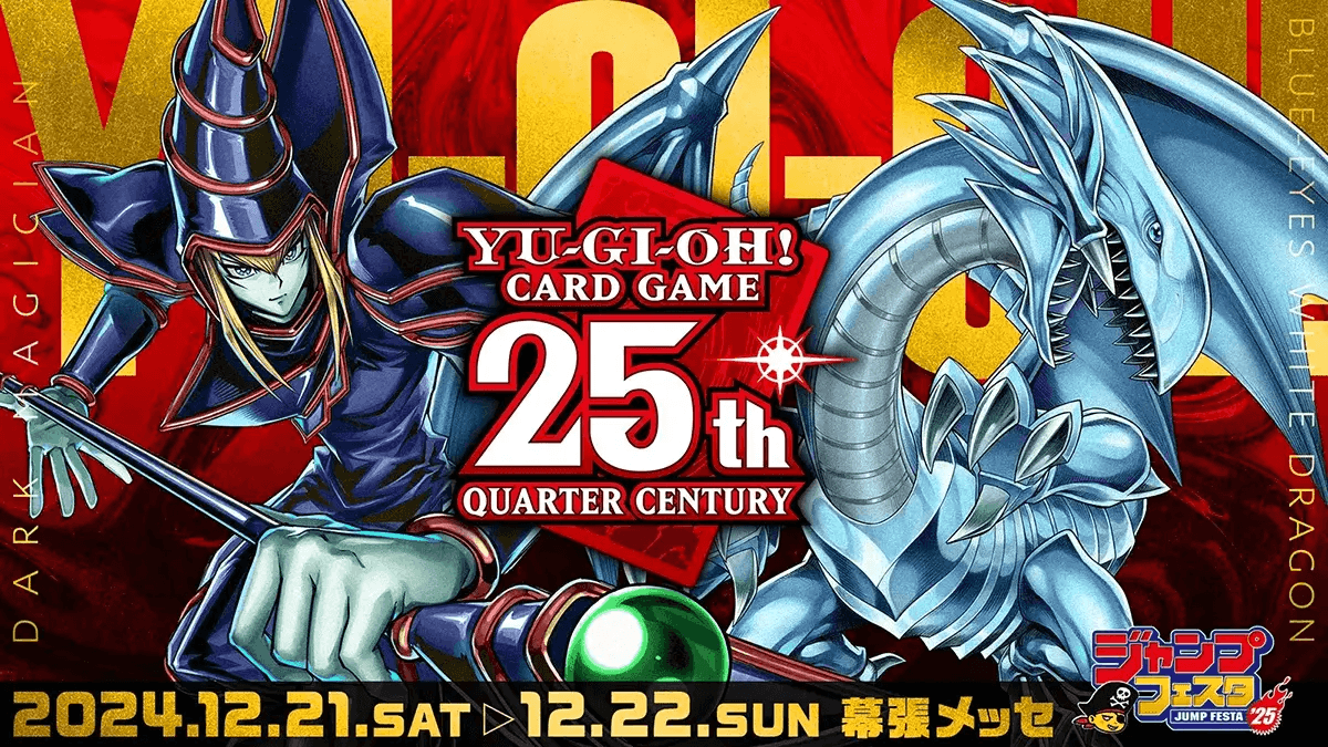 ジャンプフェスタ 2025 遊戯王の見出し画像