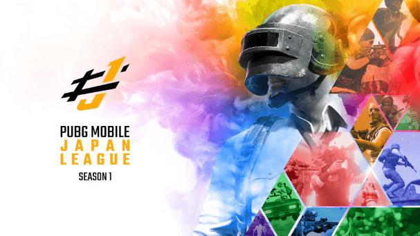  PUBG MOBILE JAPAN LEAGUE SEASON 1の見出し画像