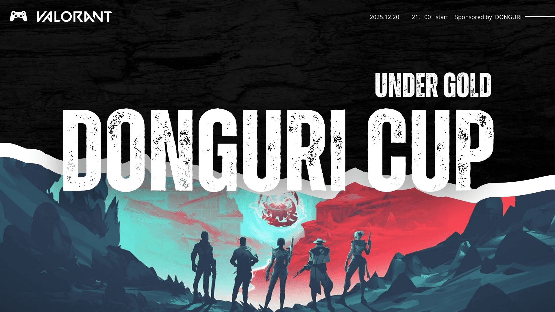 第5回どんぐり杯