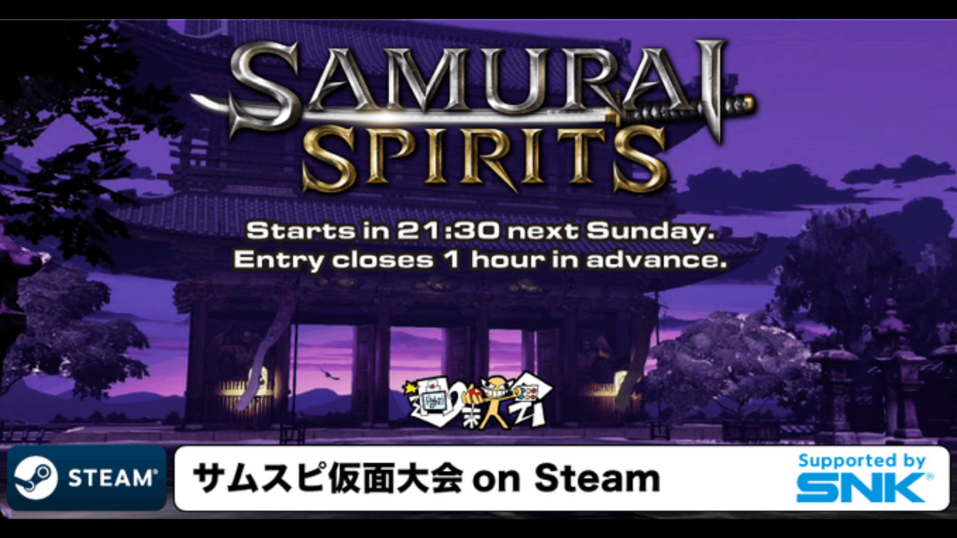 突発企画 サムスピ仮面大会 on Steamの見出し画像
