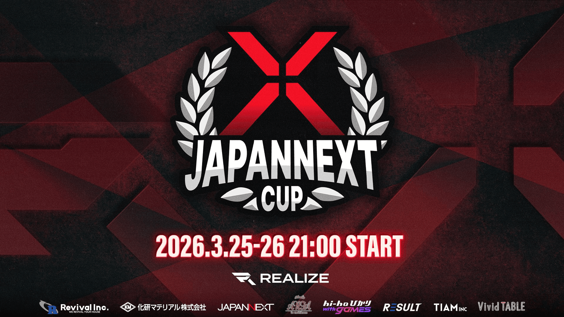 JAPANNEXT CUP