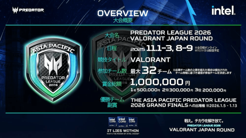 Predator League 2026 VALORANT Japan Round