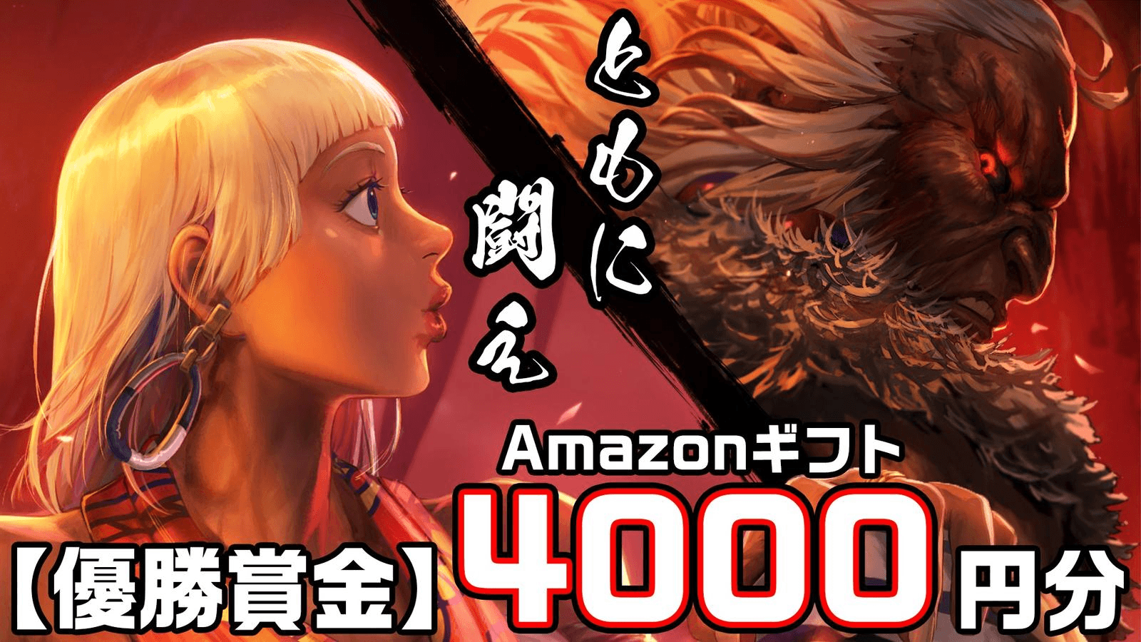 【2on】九次元タッグトーナメント2【スト6大会】