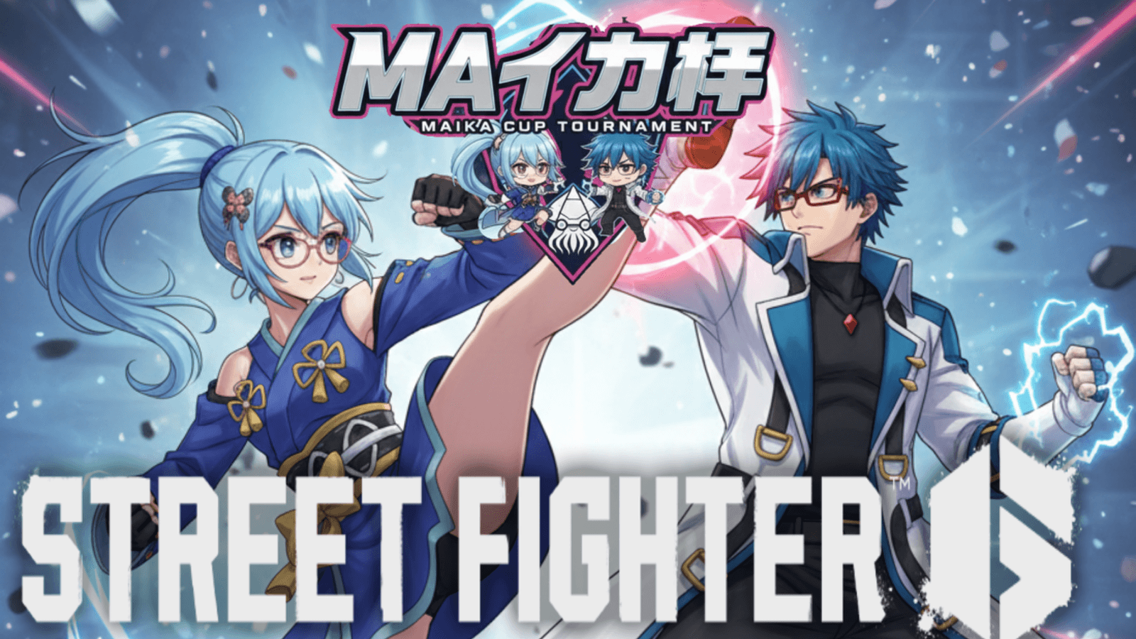 第9回MAイカ杯2on大会！