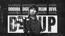 【D4CUP】 -DOGURA DIGENNE DREAM DEVIL-