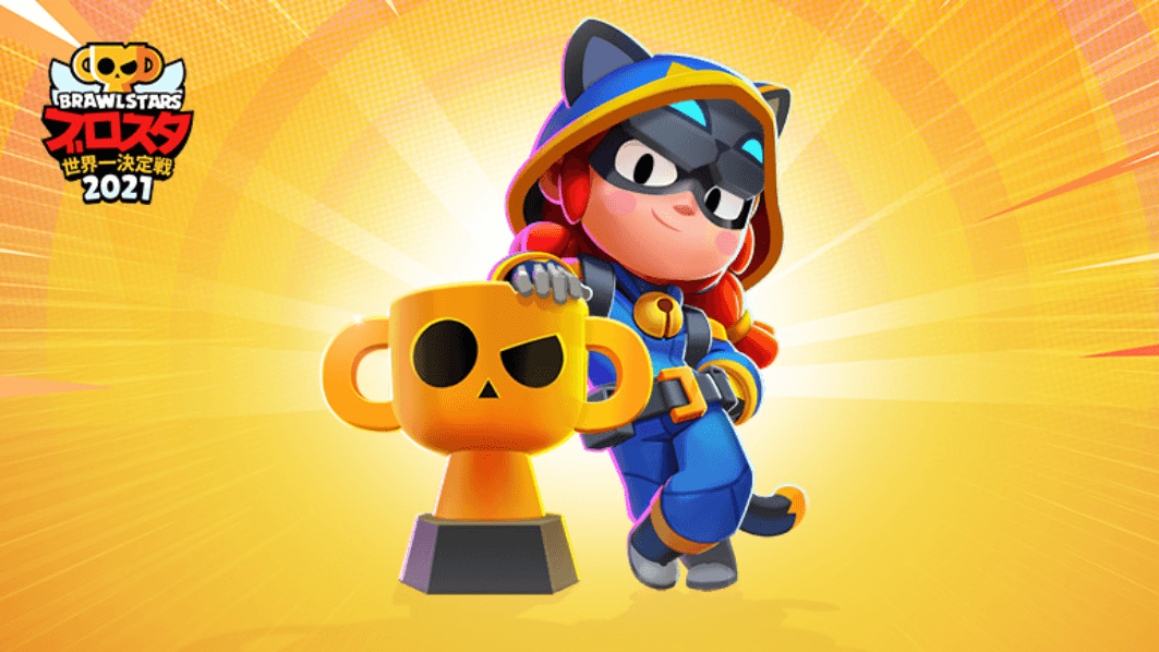 ブロスタチャンピオンシップ2021 feature image