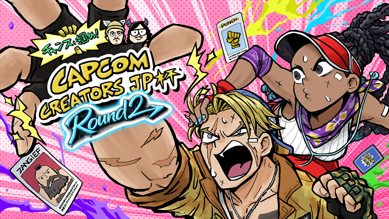 チャンスを掴め！Capcom Creators JP杯 Round 2