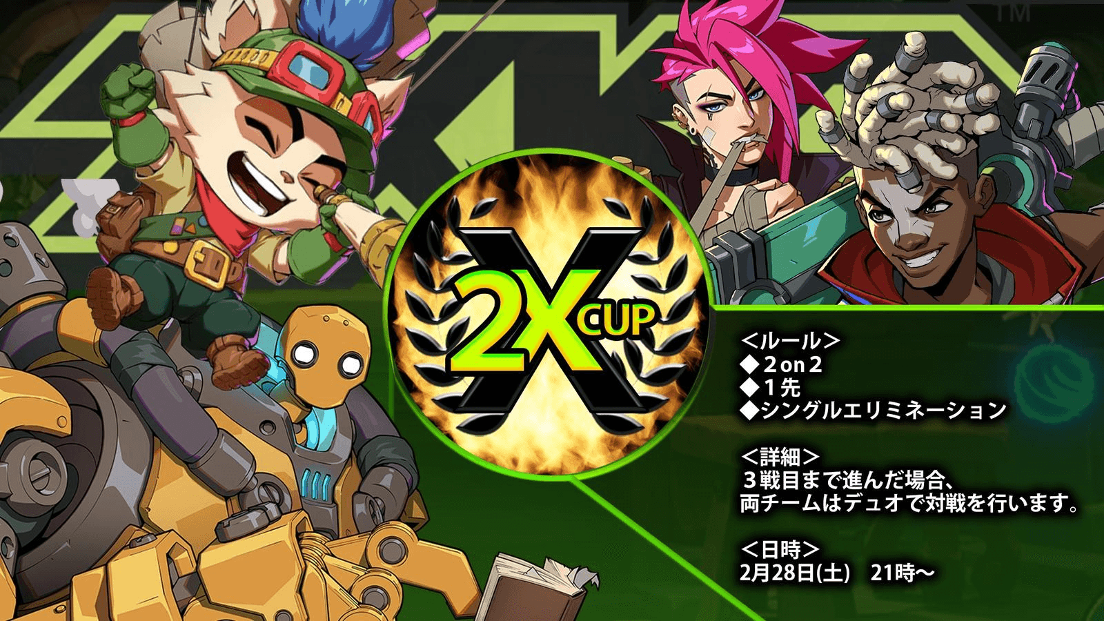 2XCUP