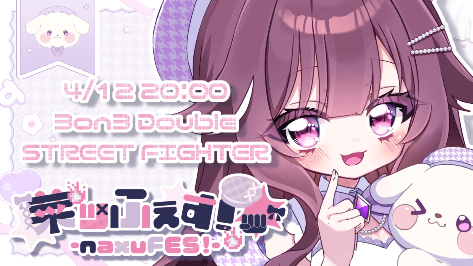 菜ツふぇす! -naxuFES!- 3on!