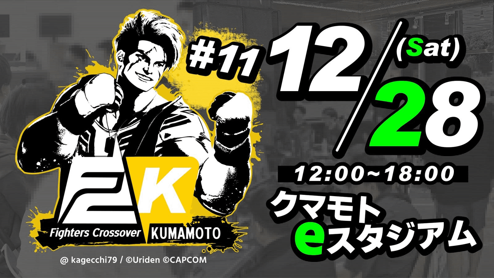 Fighters Crossover KUMAMOTO #11