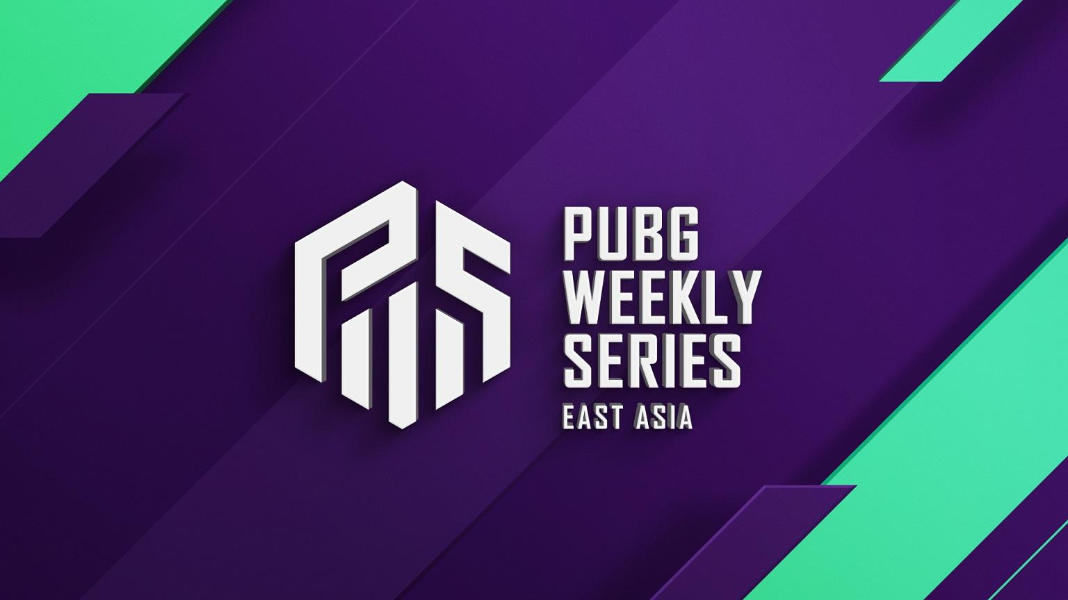 PUBG Weekly Series:EAST ASIA Phase1の見出し画像