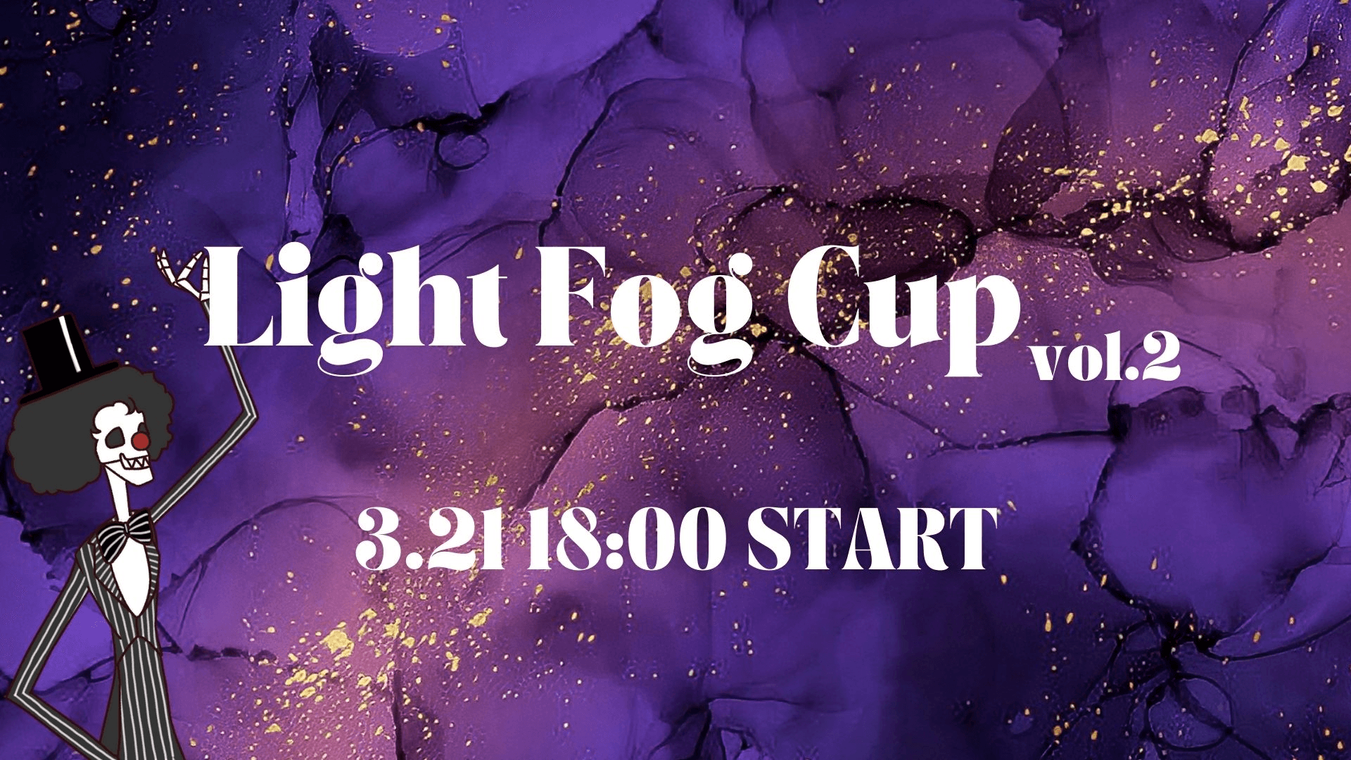 DIF LightFog Cup Vol.2