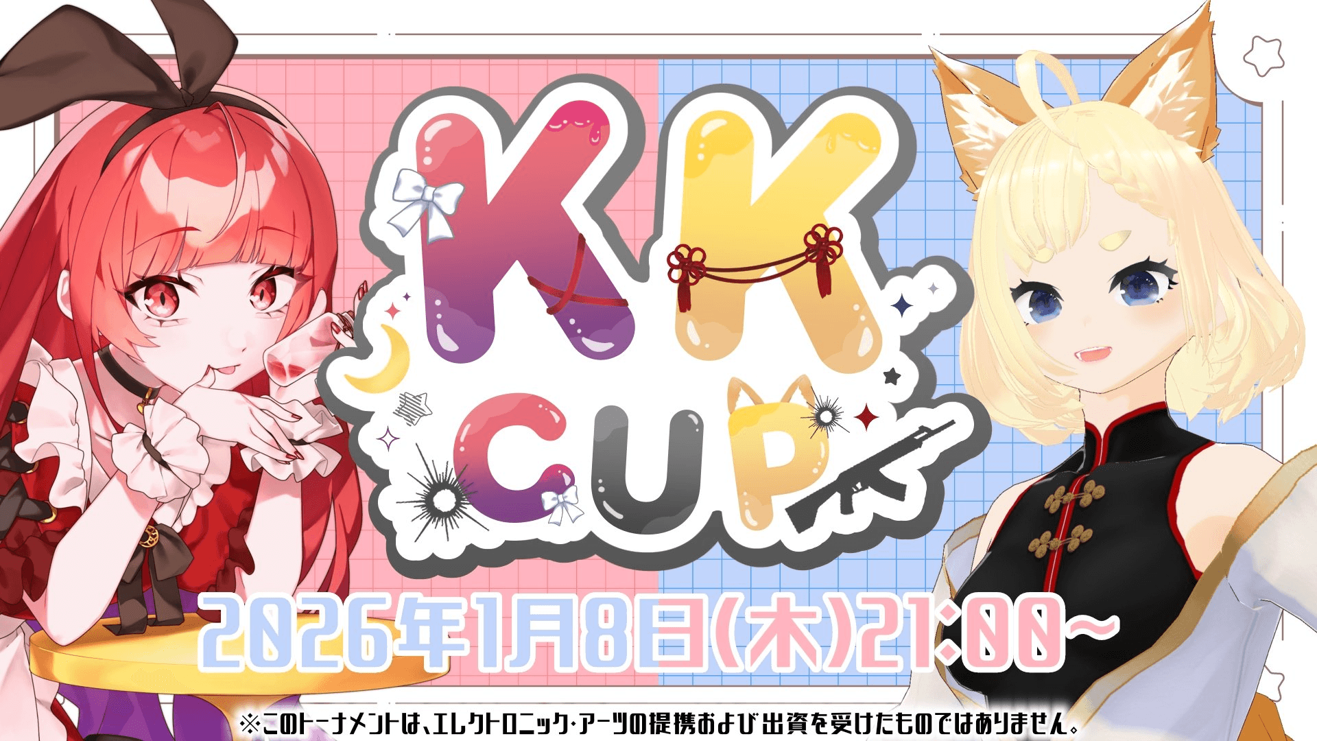 KKCUP