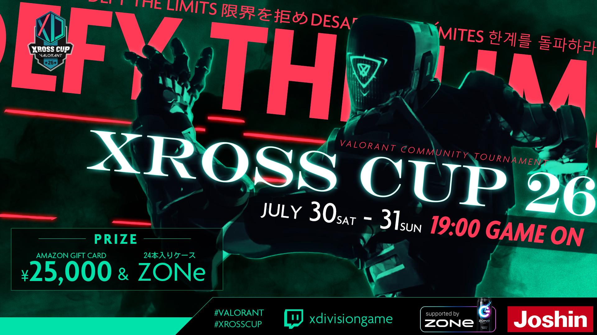 VALORANT Xross Cup 26の見出し画像