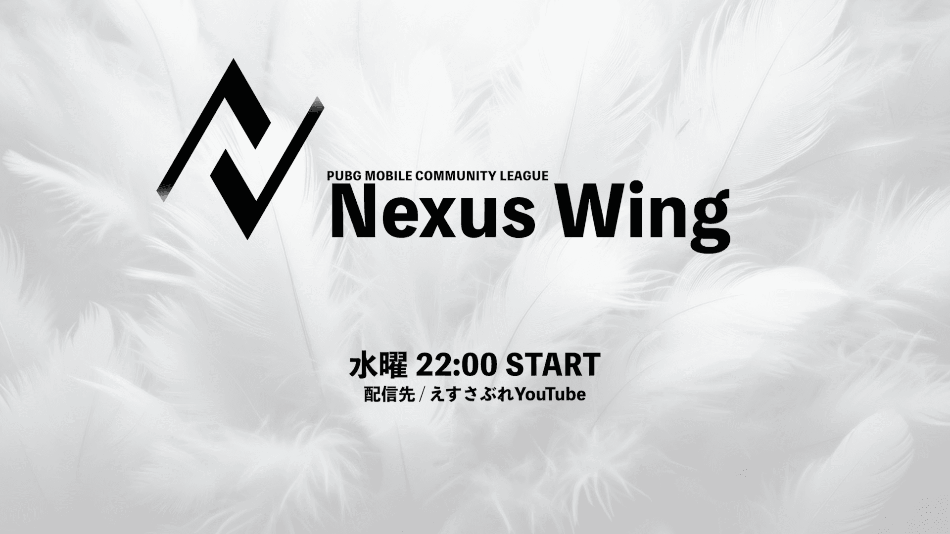Nexus Wing Season18