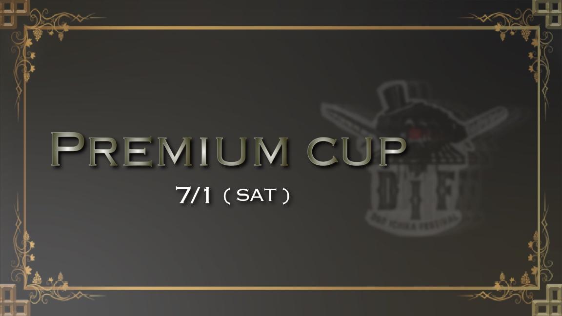 DIF Premium cup Vol.4の見出し画像