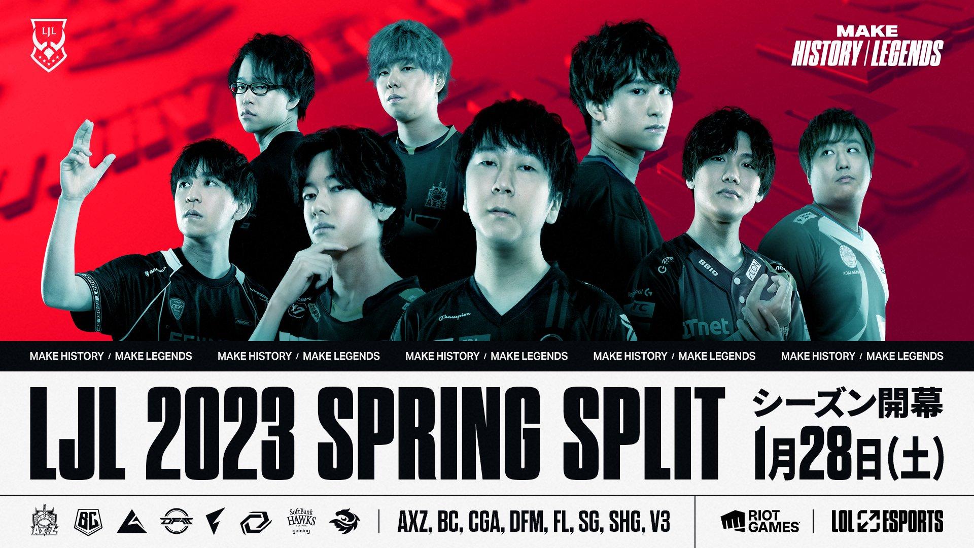 LJL 2023 Spring Splitの見出し画像