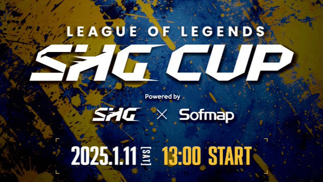 League of Legends SHG CUP Powered by Sofmap feature image