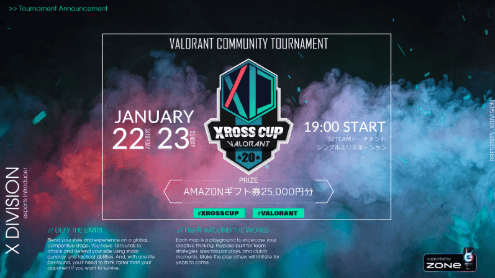 VALORANT Xross Cup 20の見出し画像