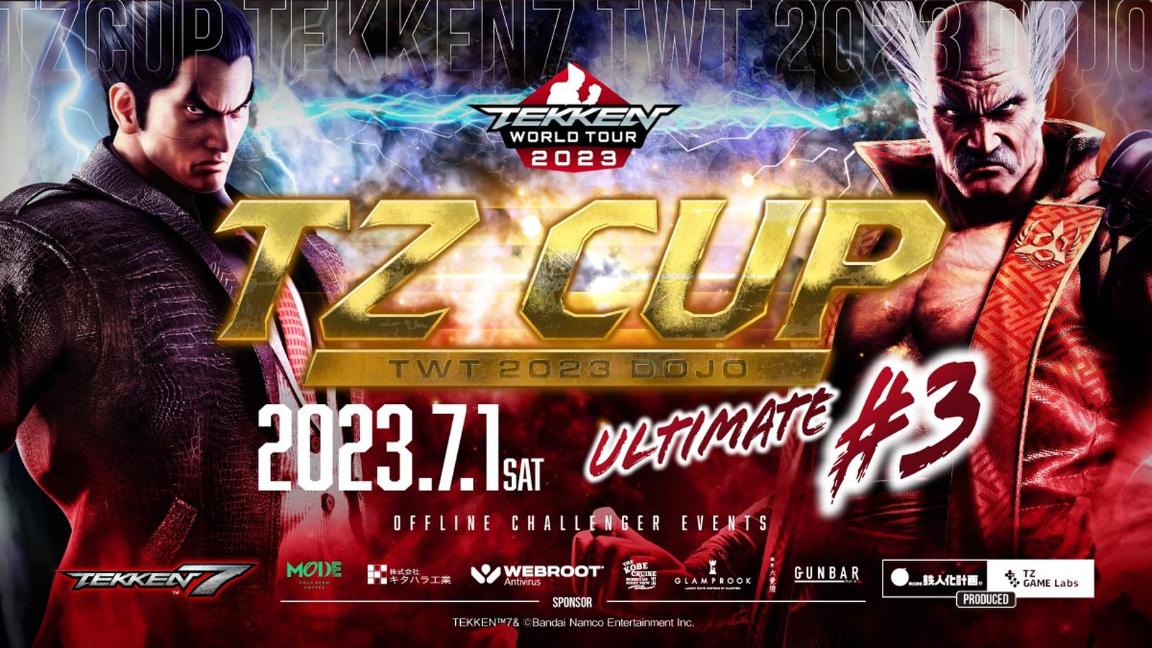 TZCUP 鉄拳7 TWT2023 DOJO #3 Ultimate feature image