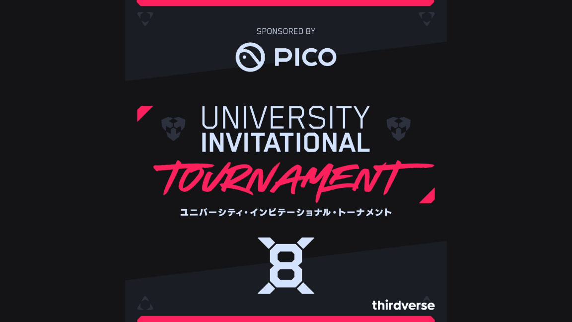 X8 University Invitational Tournament feature image