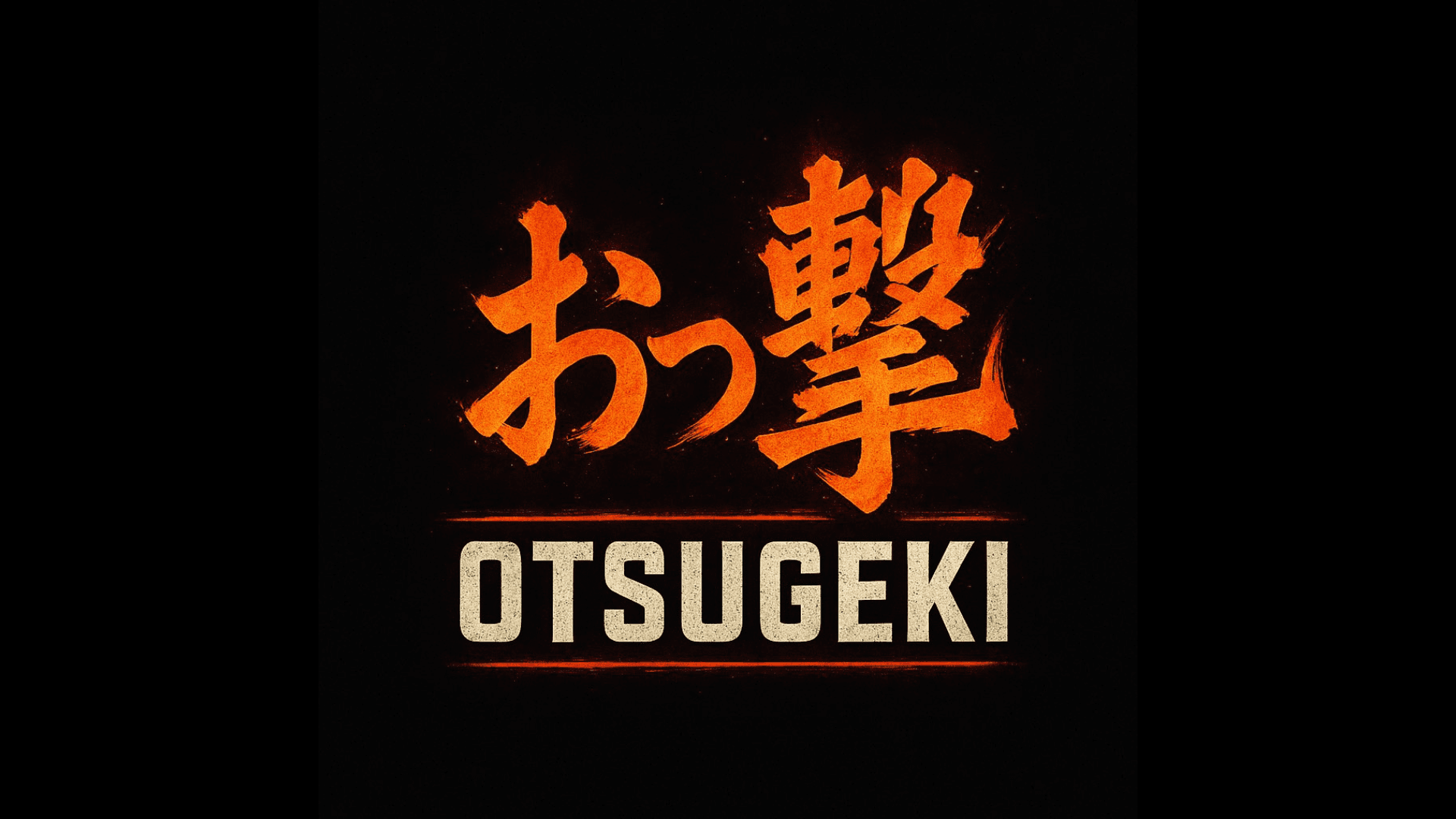 ガヤ民スト６個人戦大会【おつ撃　OTSUGEKI】#1 feature image