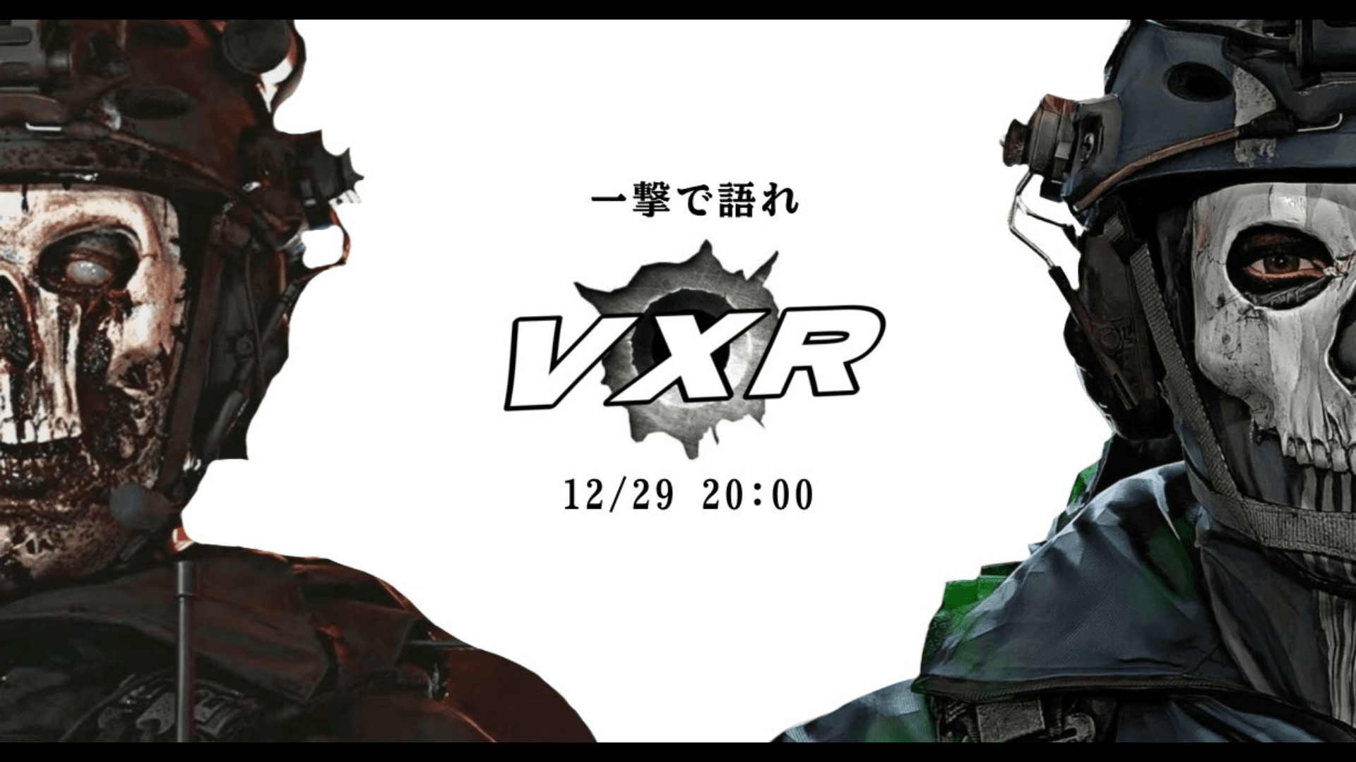 VXR 杯 #1