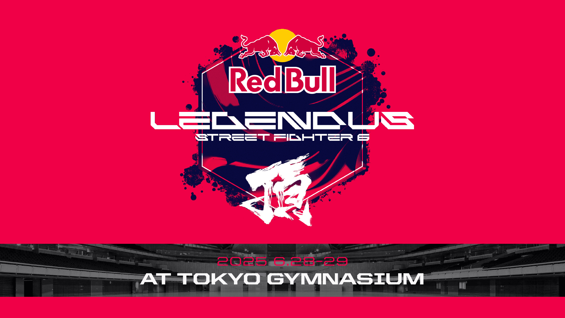 Red Bull LEGENDUS STREET FIGHTER 6 頂 feature image