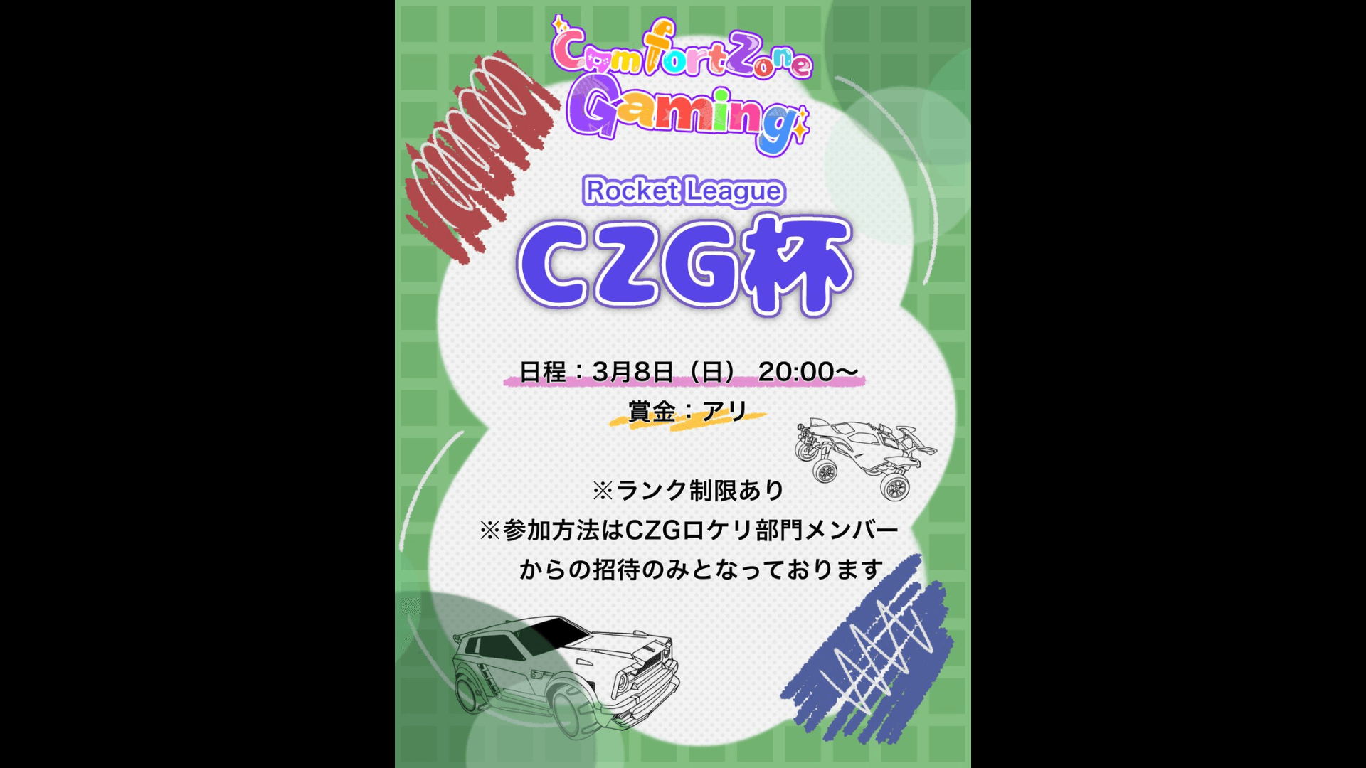 CZG杯