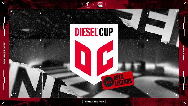 DIESEL CUP ver APEXの見出し画像