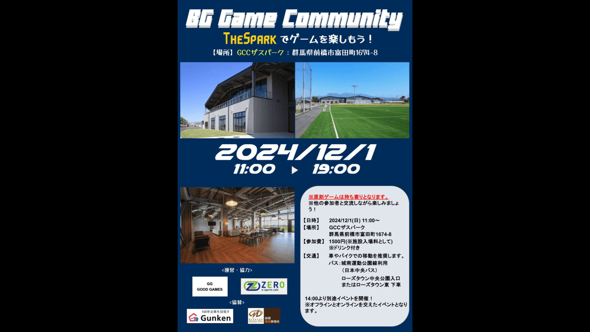 BG Game Community(BGGC)の見出し画像