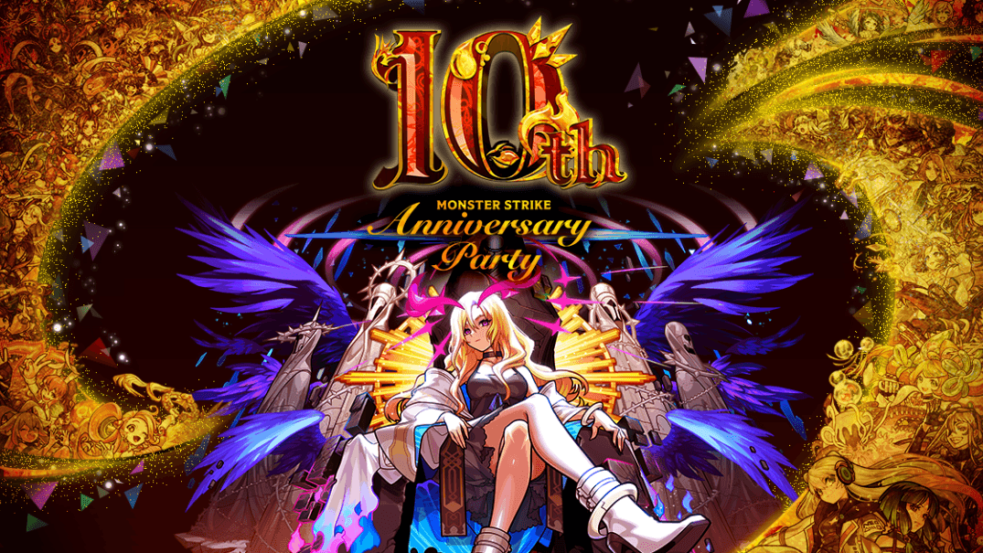 MONSTER STRIKE 10th Anniversary Party feature image