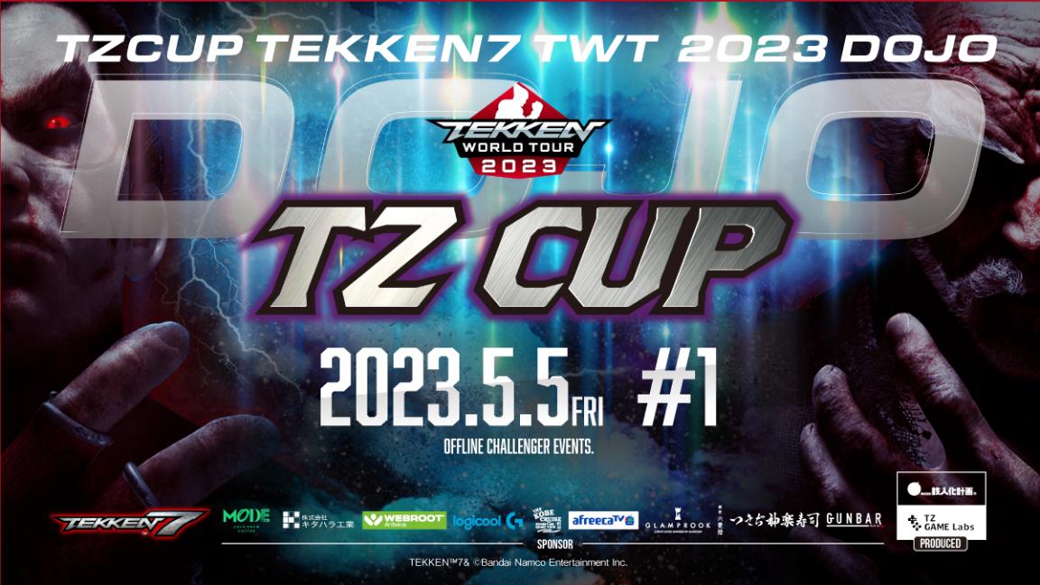 TZCUP TEKKEN7 TWT2023 DOJO #1の見出し画像