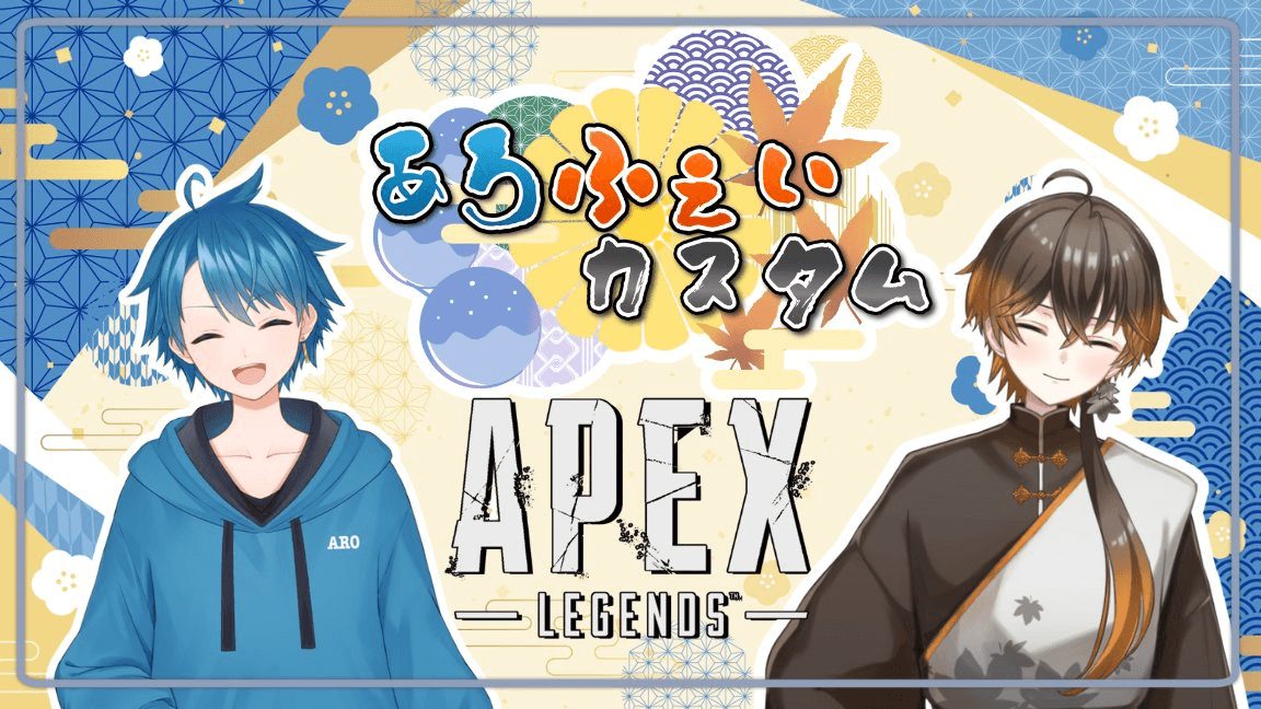 あろふぇいカスタム