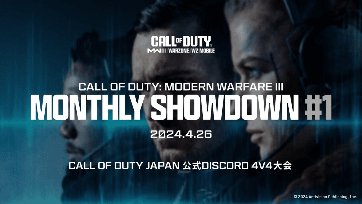 CALL OF DUTY:MODERN WARFARE III Monthly Showdown #1の見出し画像