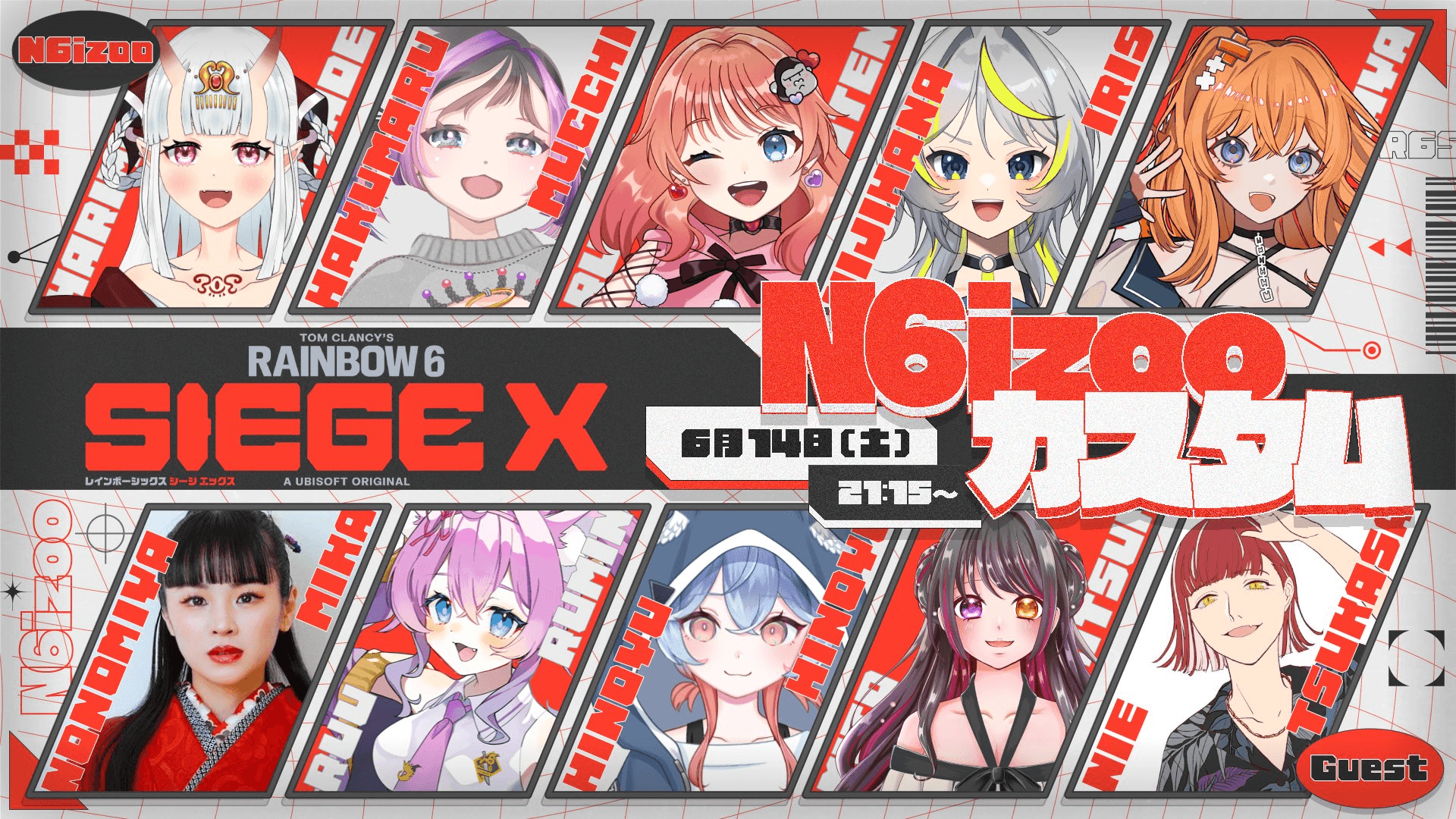 N6izooカスタムvol.3の見出し画像
