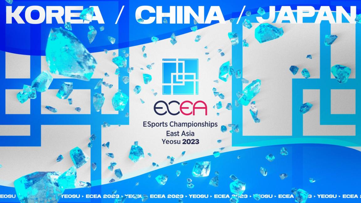 Esports Championships East Asia 2023の見出し画像