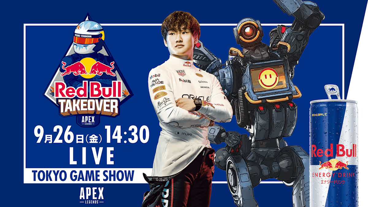 Red Bull Apex Takeover with Yuki Tsunodaの見出し画像
